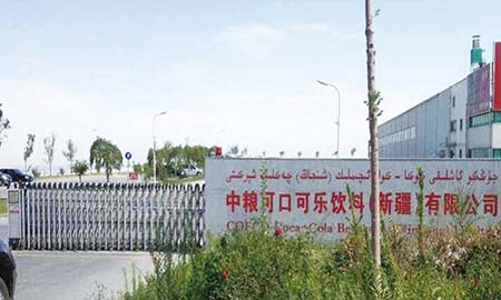 可(kě)口可(kě)樂新(xin)疆