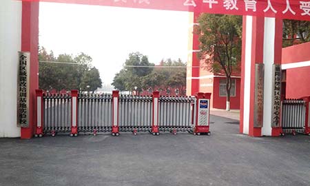 襄陽(yáng)市(shi)樊城(cheng)區(qu)朱坡中(zhong)心小(xiǎo)學(xué)