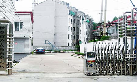 伊春市(shi)公(gōng)安(an)跼(ju)保安(an)支隊(duì)